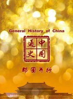 久久精品呦女